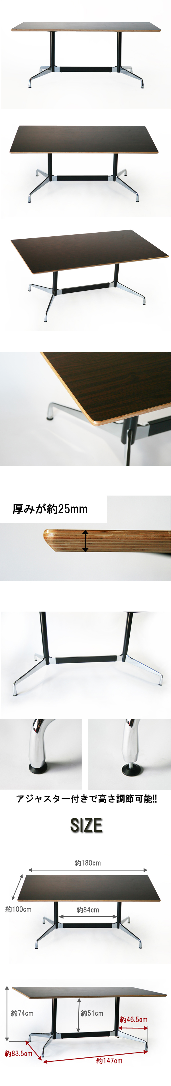 【オーダー】訳あり 送料無料 イームズ セグメンテッドベーステーブル イームズテーブル アルミナムテーブル W180×D100×H74 cm ウォールナット WA TA イームズ