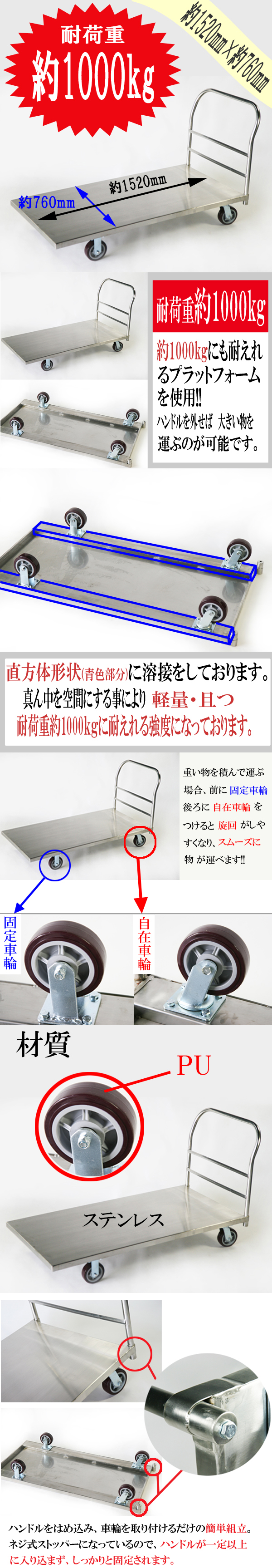 最大97％オフ！ 平台車 大型台車 ステンレス台車 重量台車 耐荷重 ...