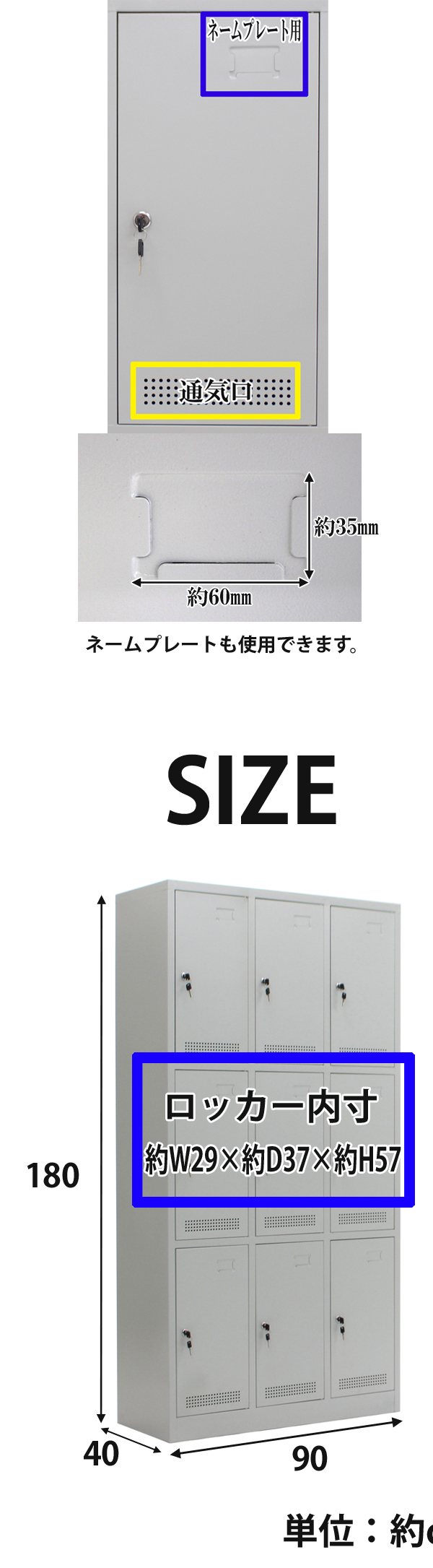 高評価好評送料無料 ロッカー おしゃれ 完成品 スチールロッカー 9人用 グレー 鍵付き スペアキー付き 3列3段 スチール キャビネット 業務用 スリム ロッカー