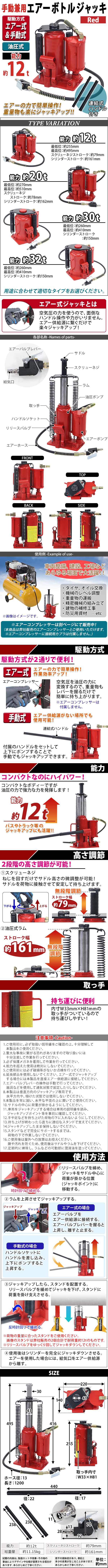 注目の福袋！ 送料無料 エアージャッキ エアジャッキ 手動油圧式 油圧式 手動式 エアー式 約12000kg 能力約12t 手動兼用  エアーボトルジャッキ - その他 - hlt.no