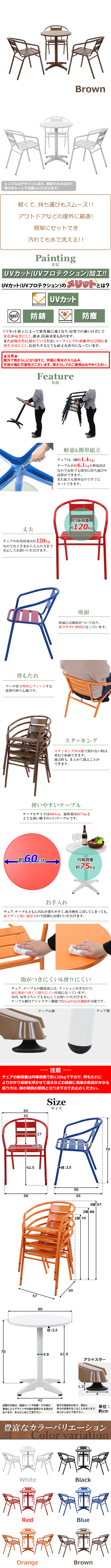 【人気日本製】送料無料 アルミ ガーデンチェア ガーデンテーブル 4点セット 茶 ガーデンセット アルミ製 ガーデンテーブル&チェアー3脚 軽量 ガーデンファニチャー