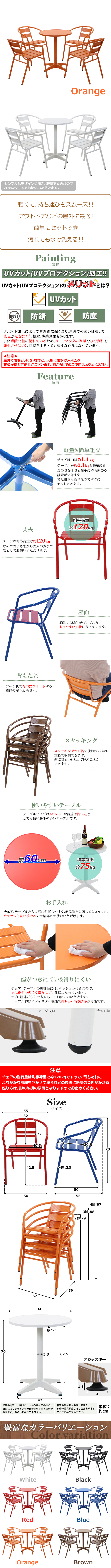 日本早割送料無料 アルミ ガーデンチェア ガーデンテーブル 5点セット 橙 ガーデンセット アルミ製 ガーデンテーブル&チェアー4脚 軽量 ガーデンファニチャー
