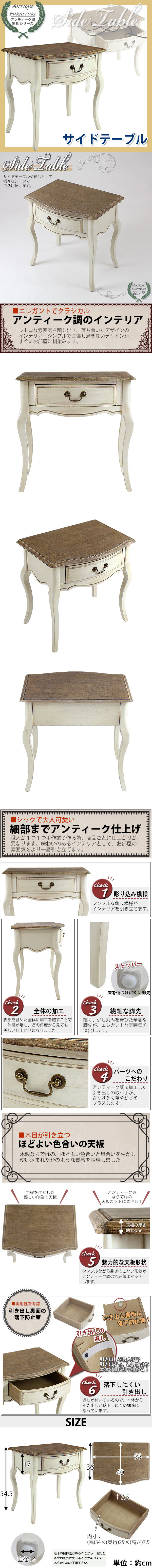 HOT安いアンティーク調 サイドテーブル 木製 家具 白 花台 テーブル サイドテーブル