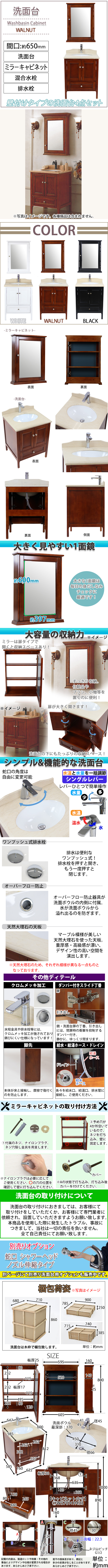 日本に 送料無料 洗面化粧台 4点 洗面台 ミラーキャビネット 天然