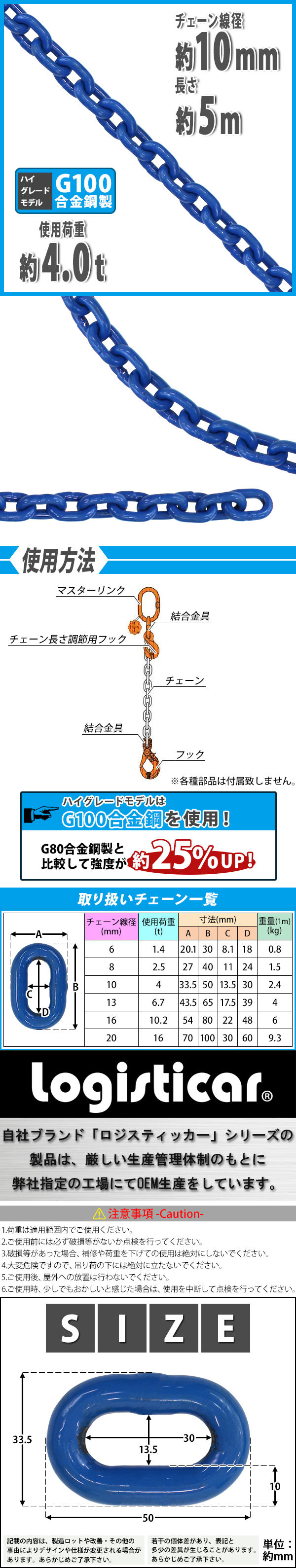 送料込】 約4000kg 約4.0t 使用荷重約4t 線径約10mm チェーン 送料無料 約5m スリング チェーンスリング 吊り具 くさり 鎖 ハイグレードモデル G100 - その他 - hlt.no 送料込】 約4000kg 約4.0t 使用荷重約4t 線径約10mm チェーン 送料無料 約5m スリング チェーンスリング 吊り具 くさり 鎖 ハイグレードモデル G100 - その他 - hlt.no
